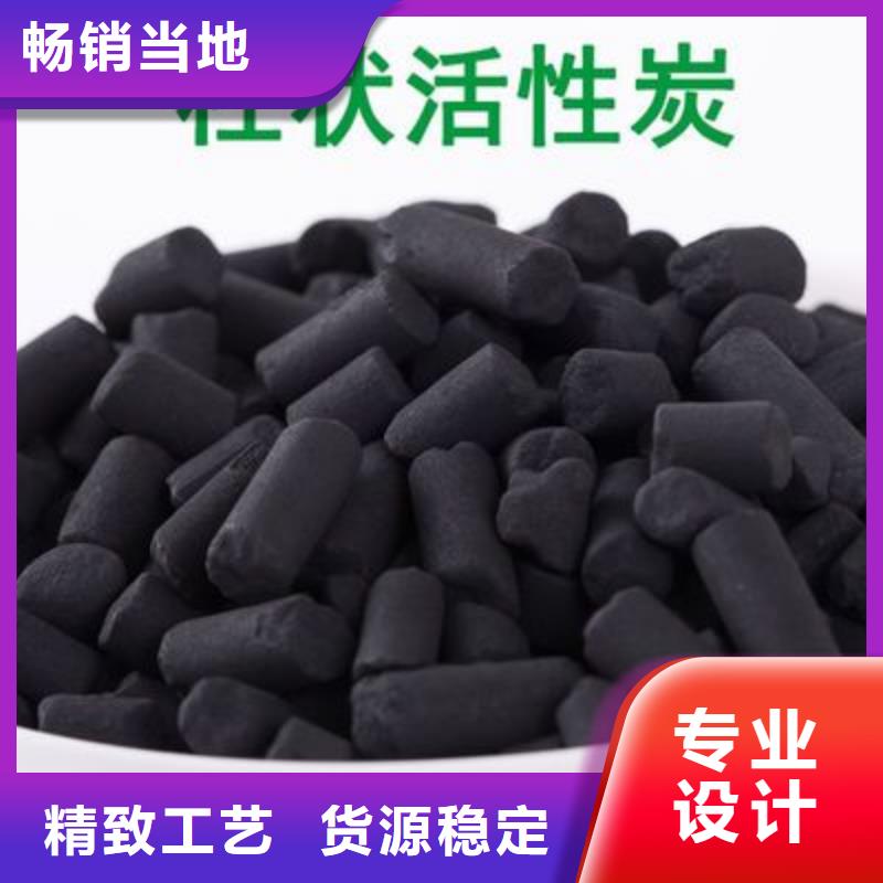 柱狀活性炭源頭廠家