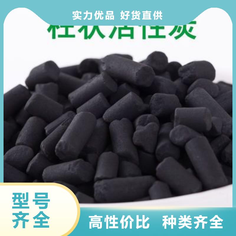 活性炭專注生產(chǎn)制造多年