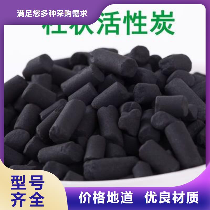 活性炭_乙酸鈉碳源廠誠信經營