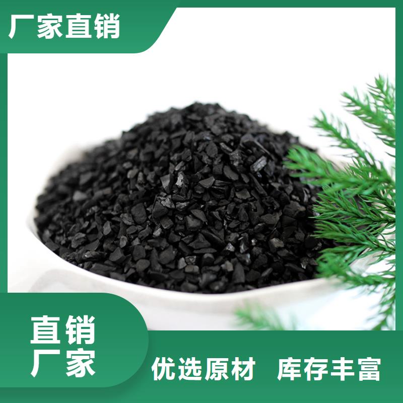 活性炭-陰離子聚丙烯酰胺廠家技術完善