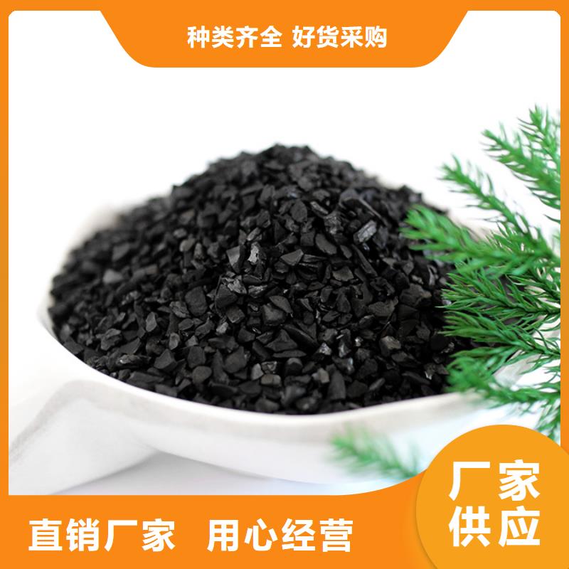 【活性炭】_金剛砂售后服務(wù)完善