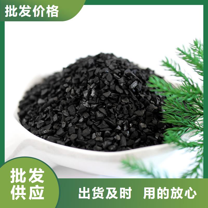 活性炭果殼活性炭從源頭保證品質