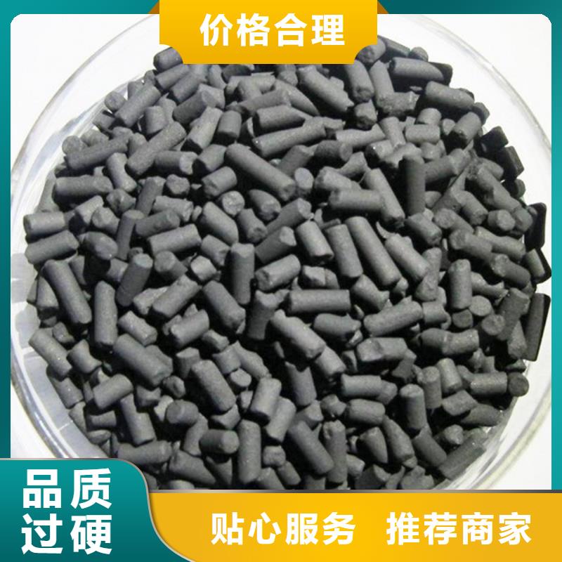 活性炭按需定做