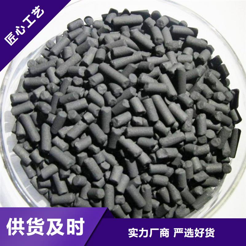 活性炭【乙酸鈉碳源】實力公司