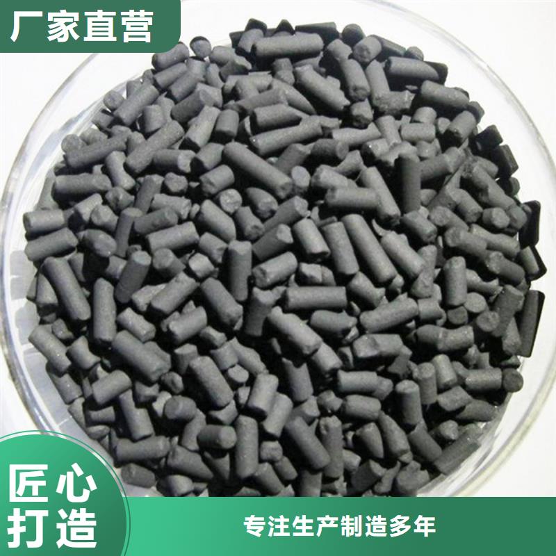活性炭廢水處理碳源供您所需