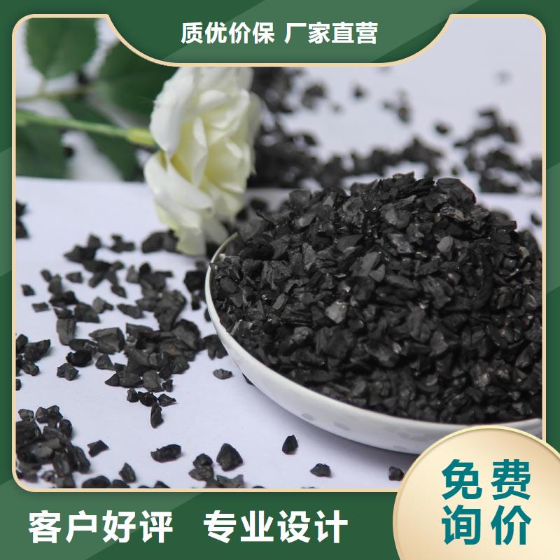 柱狀活性炭工廠直營