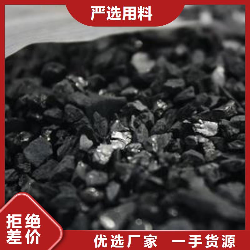 活性炭-聚丙烯酰胺助凝劑源廠直銷