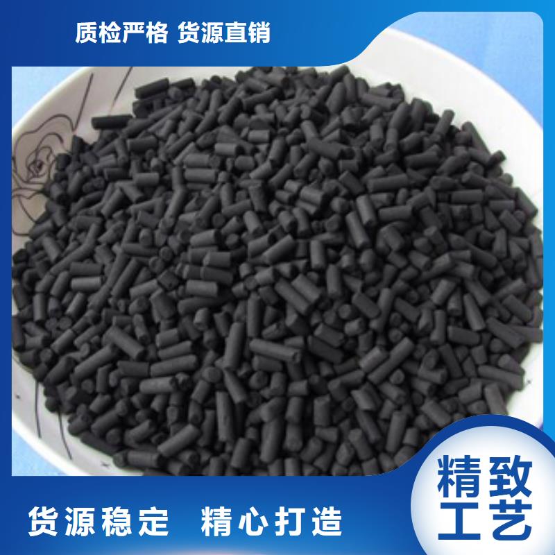柱狀活性炭本地廠家