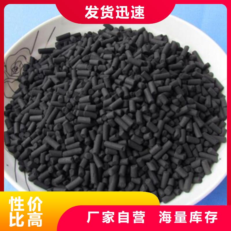 活性炭【聚丙烯酰胺絮凝劑】專業完善售后