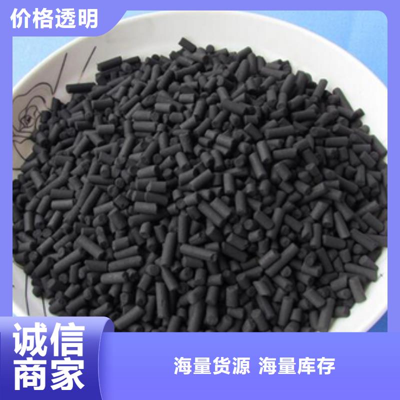 柱狀活性炭本地廠家
