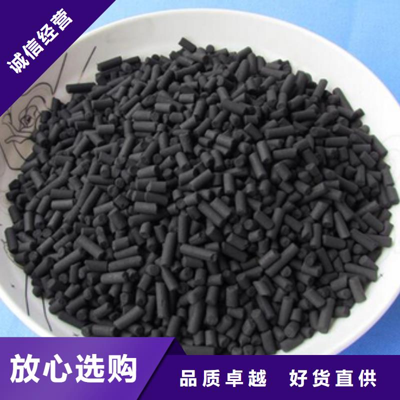 柱狀活性炭實力廠家