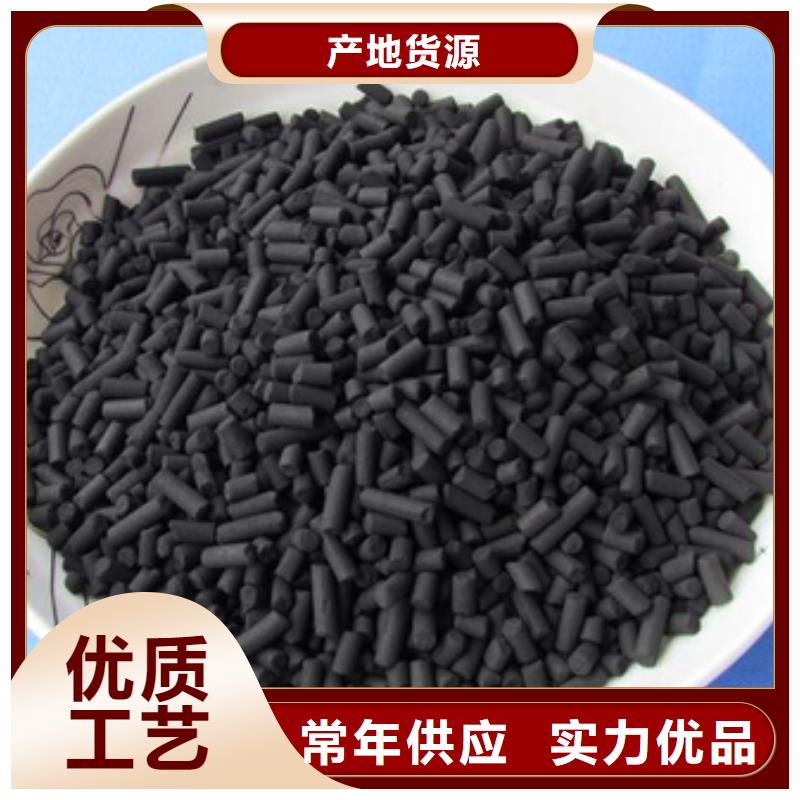 活性炭陰離子絮凝劑產地直供