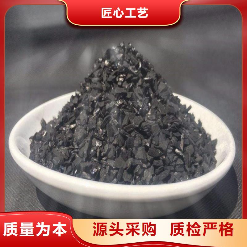 活性炭按需定做