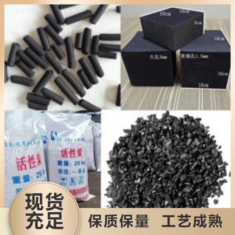 活性炭廠家銷售