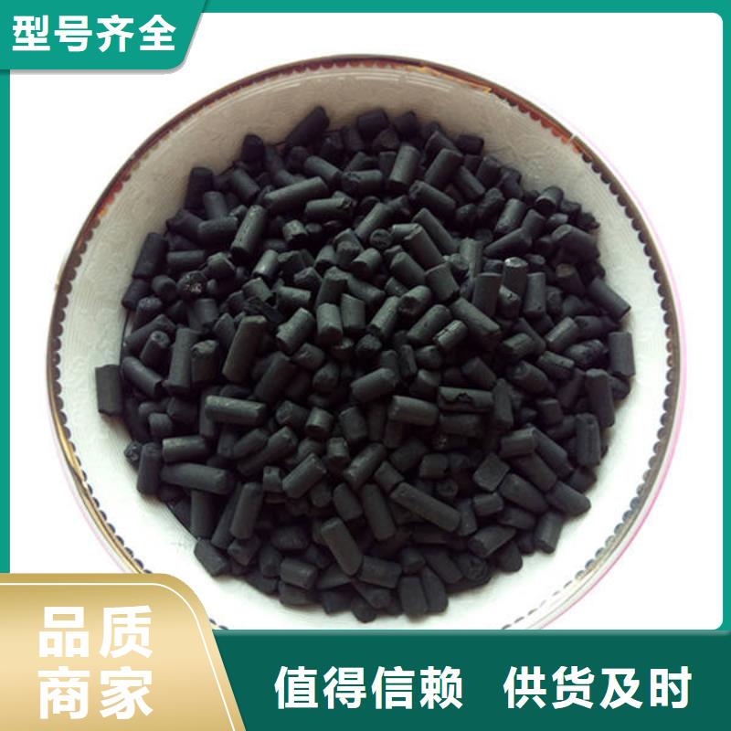 活性炭聚丙烯酰胺pam真材實(shí)料加工定制