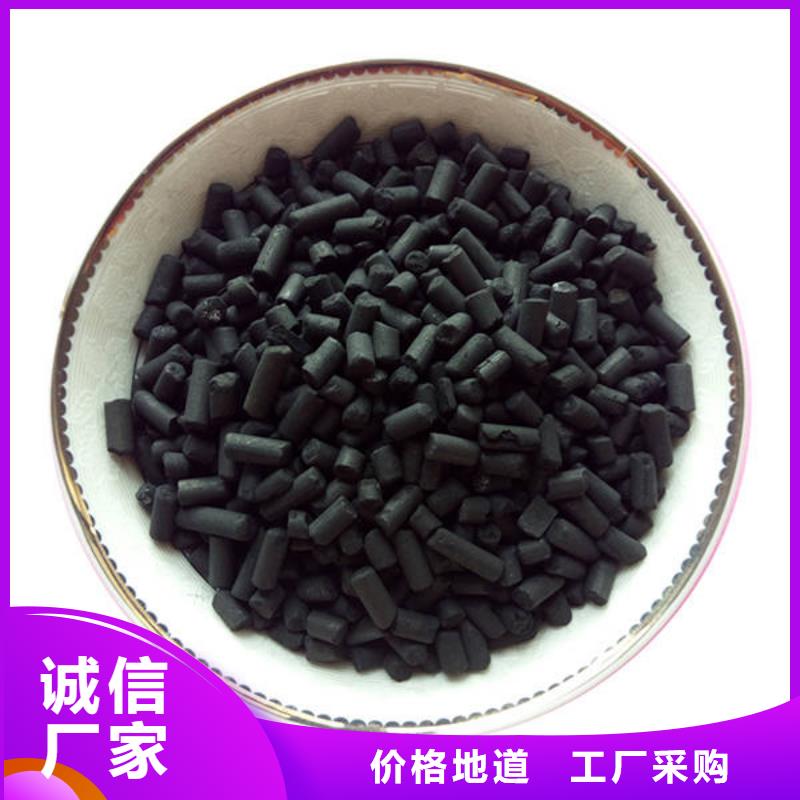 活性炭_無煙煤濾料專注生產(chǎn)制造多年