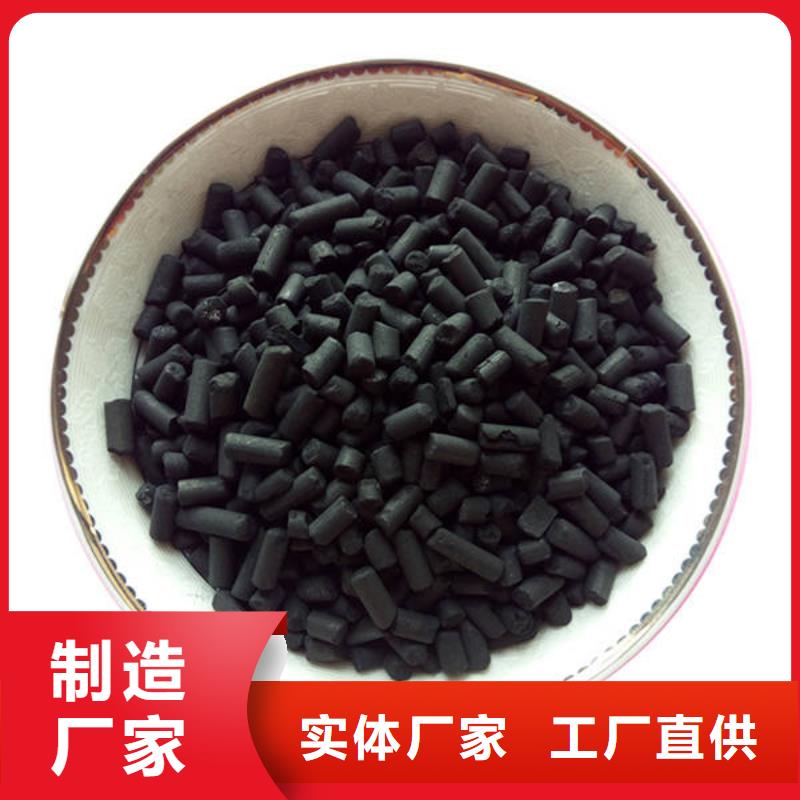 柱狀活性炭承接