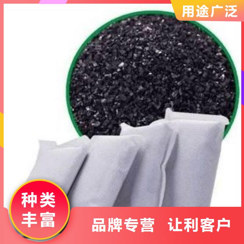 椰殼活性炭承接