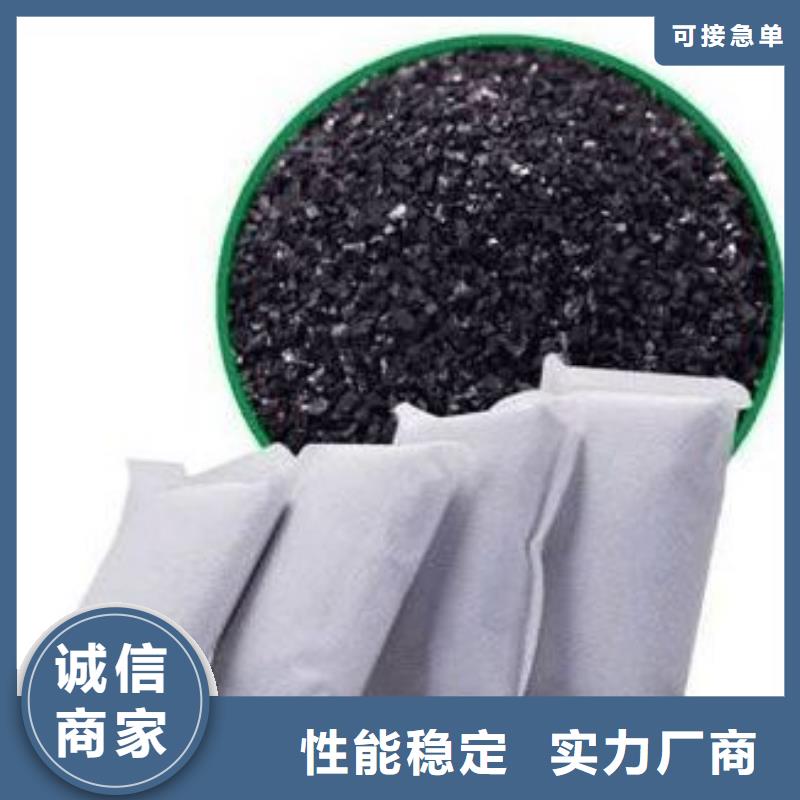 柱狀活性炭承接