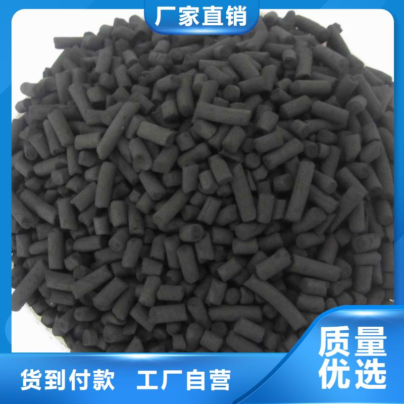 活性炭廢水處理碳源品牌專營