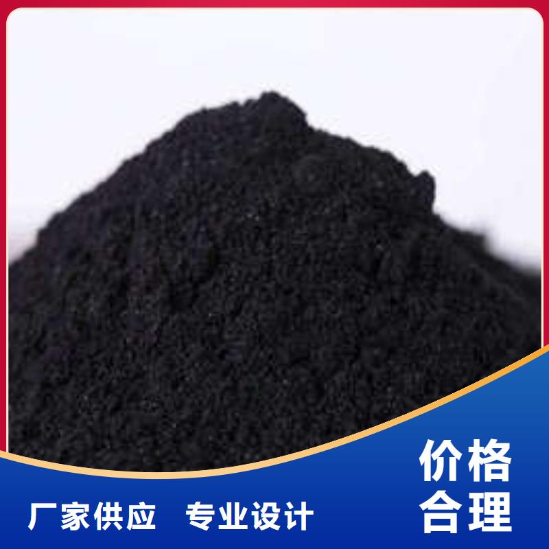 活性炭按需定做