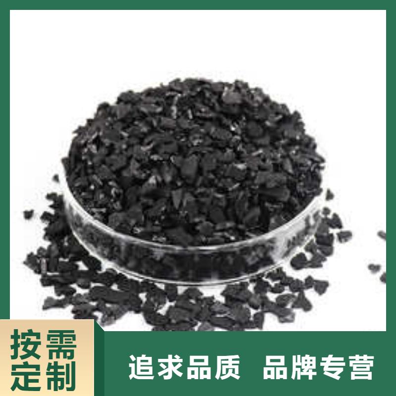 活性炭廢水處理碳源歡迎來廠考察
