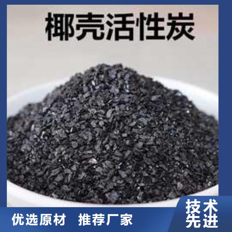 活性炭污水處理電廠脫硫有機硫國標檢測放心購買