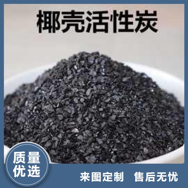 活性炭專注生產(chǎn)制造多年
