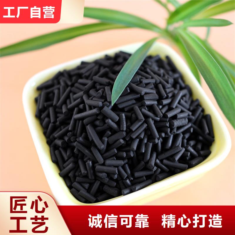 活性炭專注生產(chǎn)制造多年
