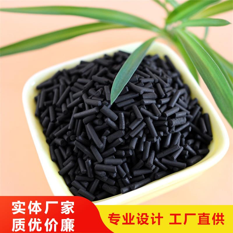 柱狀活性炭承接