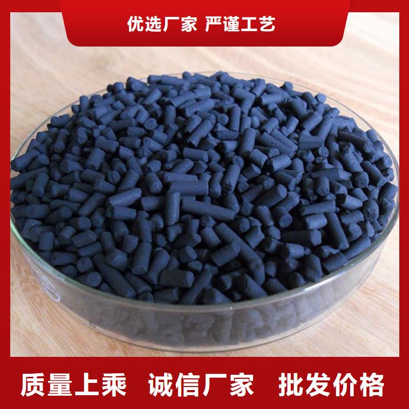 柱狀活性炭實力廠家