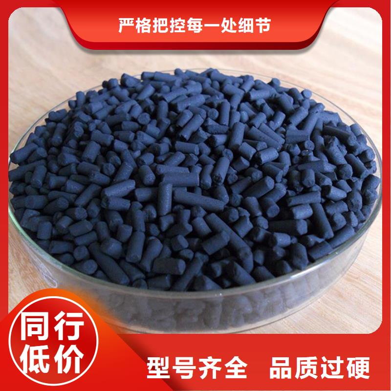 活性炭_乙酸鈉碳源廠誠信經營