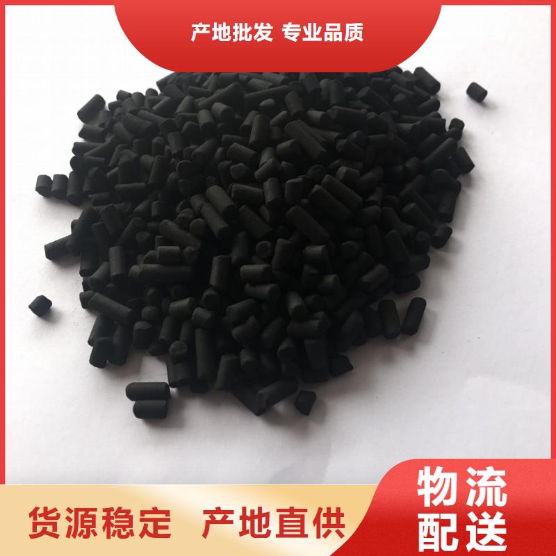 椰殼活性炭承接