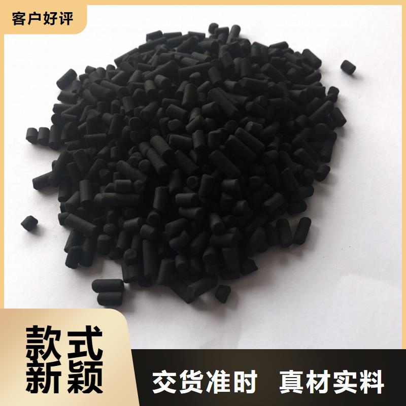 柱狀活性炭工廠直營