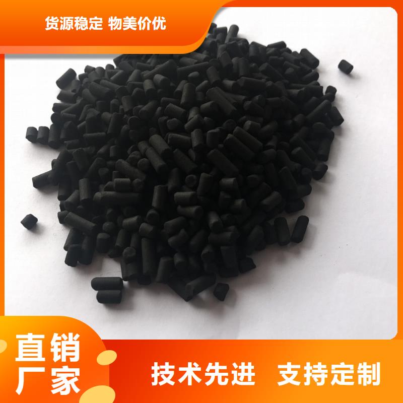 活性炭【聚丙烯酰胺絮凝劑】專業完善售后