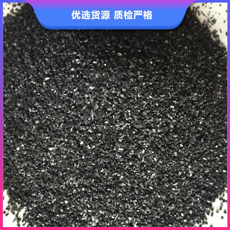 活性炭_金剛砂現(xiàn)貨充足量大優(yōu)惠
