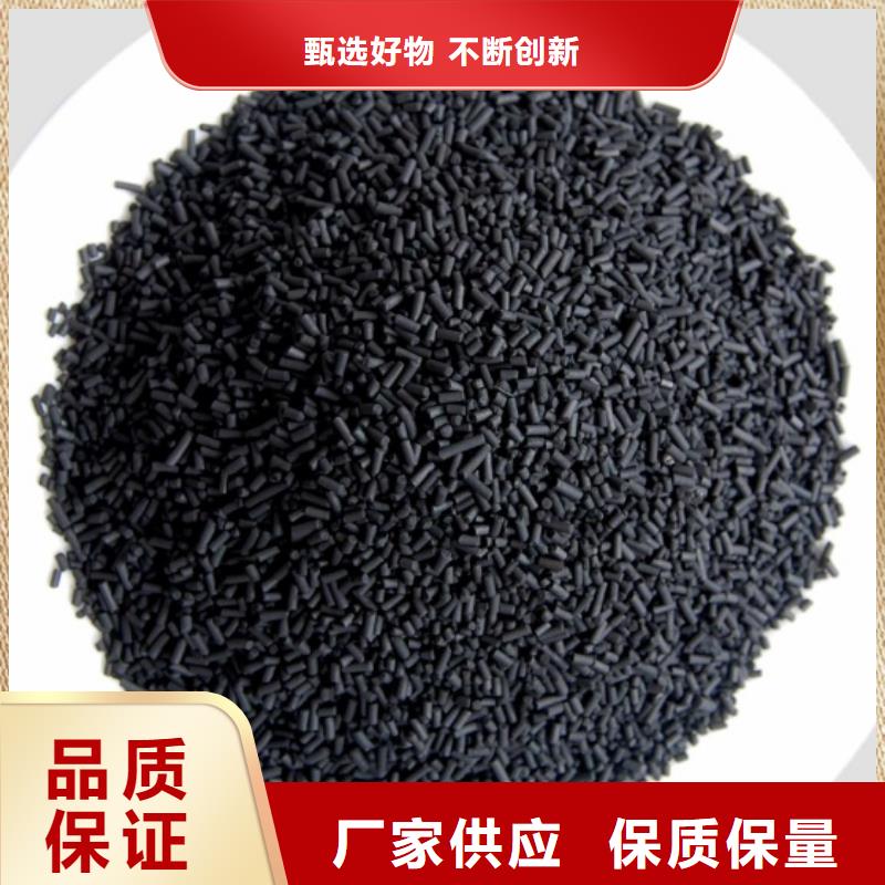活性炭按需定做