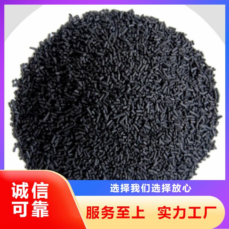 柱狀活性炭承接