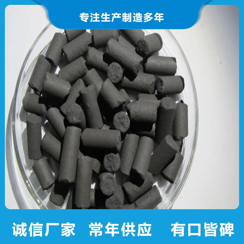 活性炭-果殼活性炭廠家