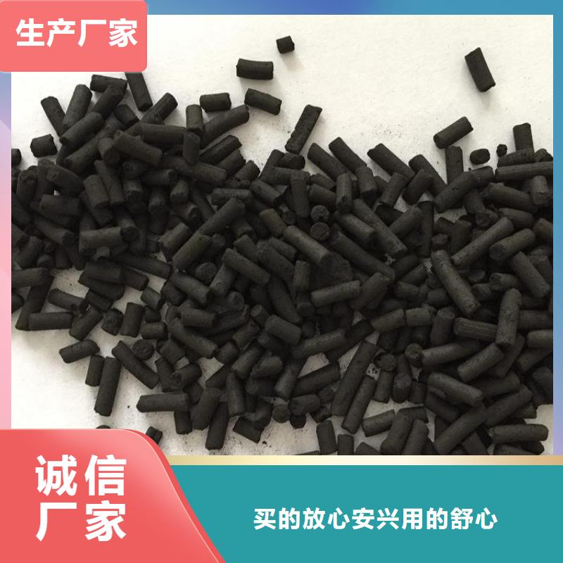 木質(zhì)粉狀活性炭發(fā)貨及時(shí)品質(zhì)優(yōu)