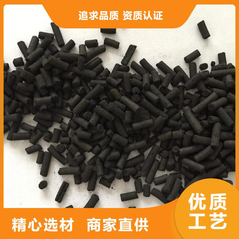 活性炭-果殼活性炭廠家