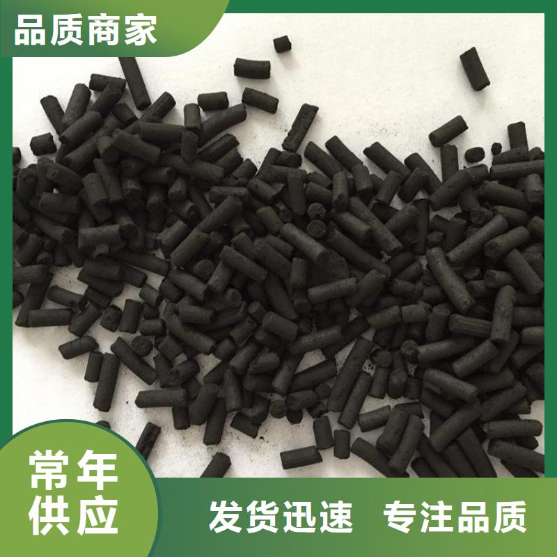 活性炭口碑好實力強