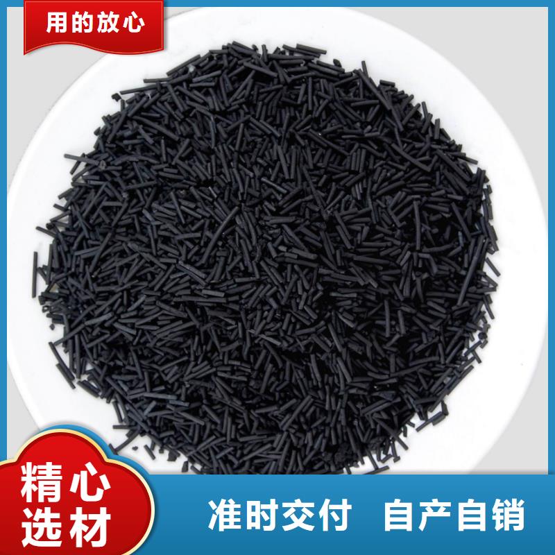 【活性炭,陰離子聚丙烯酰胺好廠家有擔(dān)當(dāng)】
