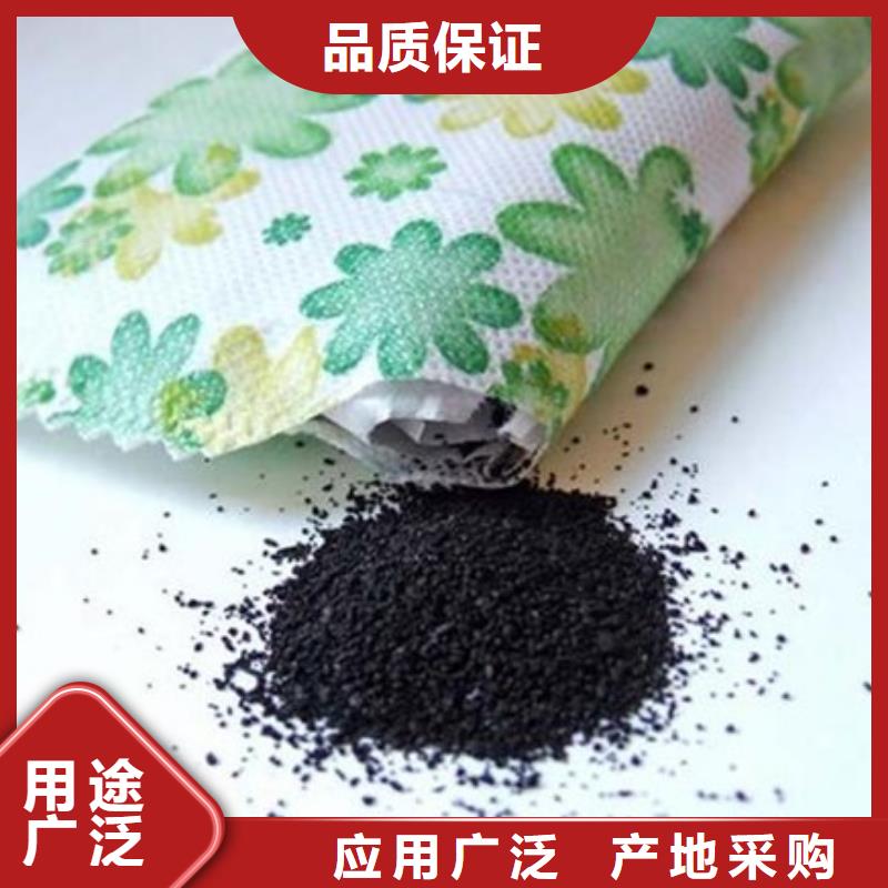 活性炭按需定做