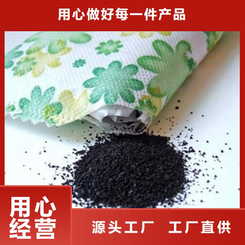 活性炭陽離子聚丙烯酰胺產(chǎn)地批發(fā)