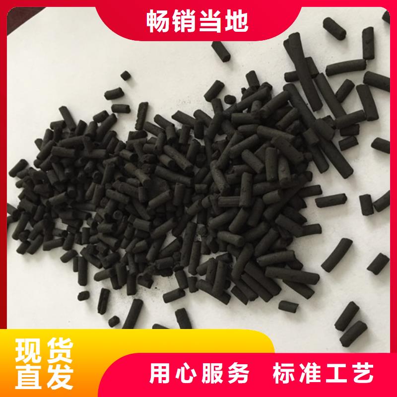 柱狀活性炭工廠直營