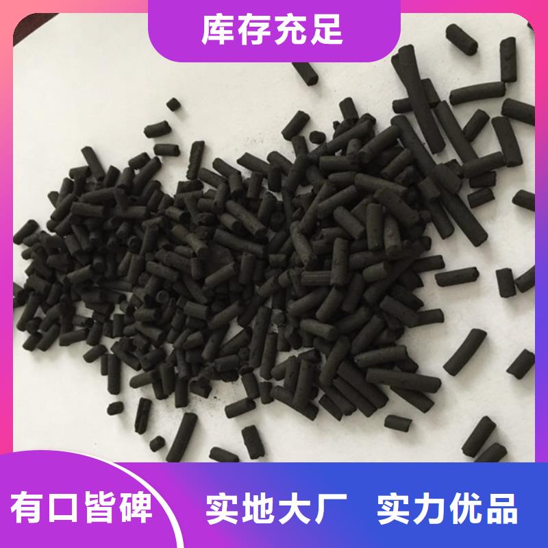 活性炭,污水處理消泡劑優(yōu)質(zhì)貨源