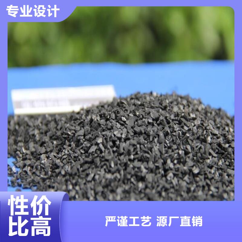 活性炭污水處理消泡劑好產(chǎn)品放心購