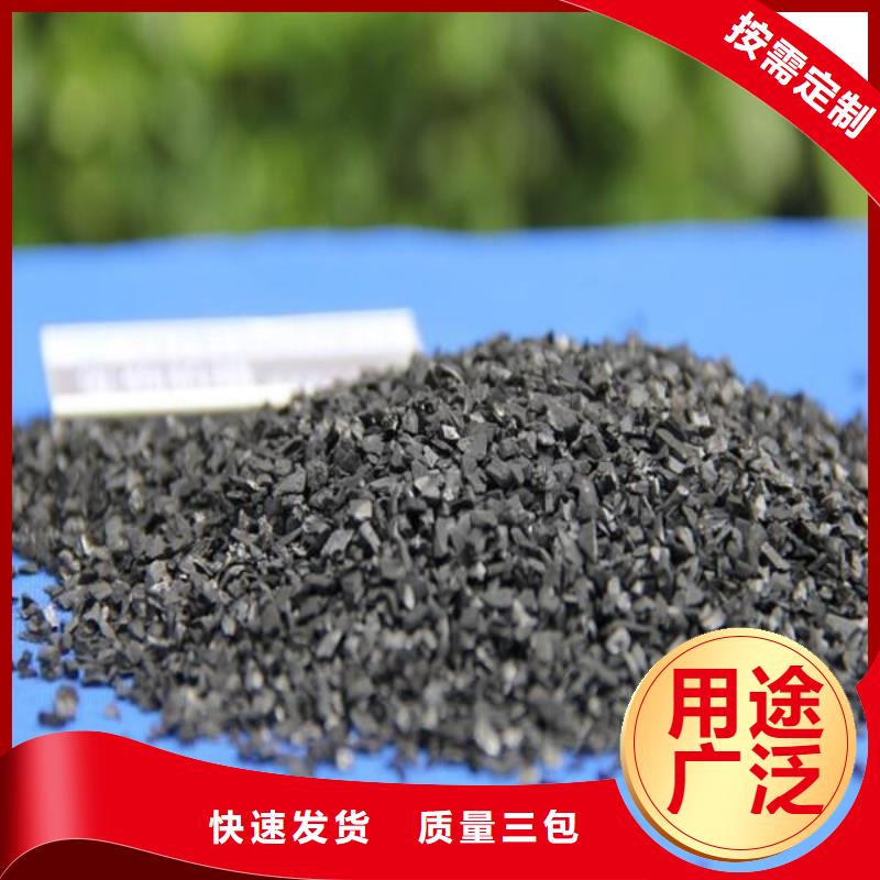 活性炭聚丙烯酰胺助凝劑保障產品質量