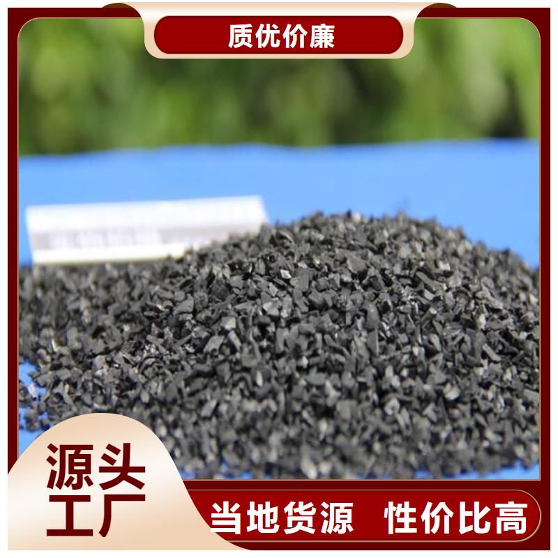 【活性炭陽離子聚丙烯酰胺優質原料】